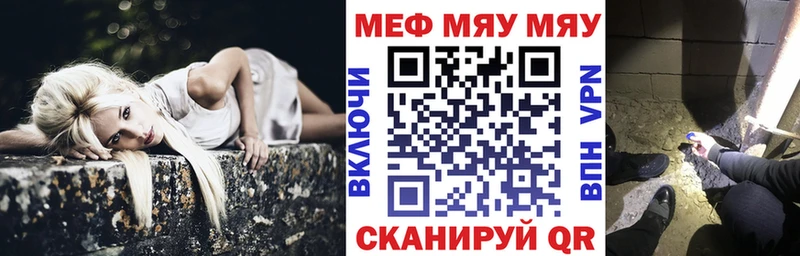 Как найти наркотики Барнаул Бошки Шишки  КОКАИН  A PVP  МЕФ  ГАШИШ 