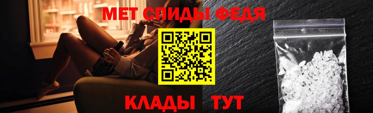 АМФ Розовый  Амфетамин  Барнаул  Вход с VPN 