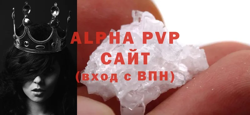 A-PVP VHQ  МЕГА ТОР  Барнаул 