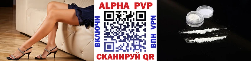 A-PVP мука  МЕГА зеркало  Барнаул 