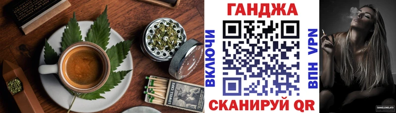 нарко площадка клад  Барнаул  Печенье с ТГК марихуана 