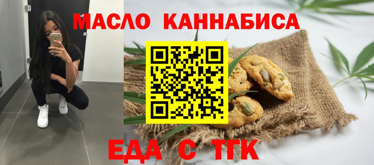 Метамфетамин Барнаул
