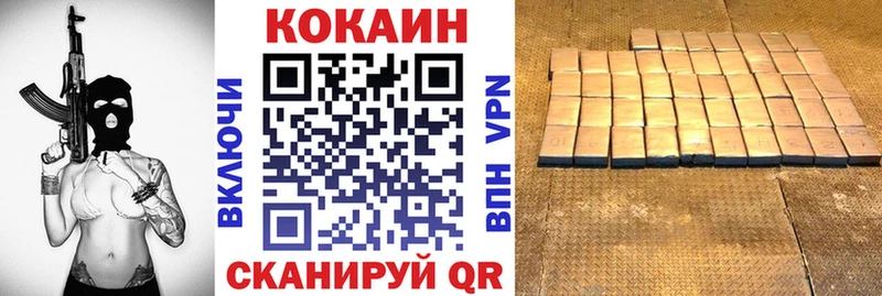 КОКАИН VHQ  kraken как зайти  Барнаул 