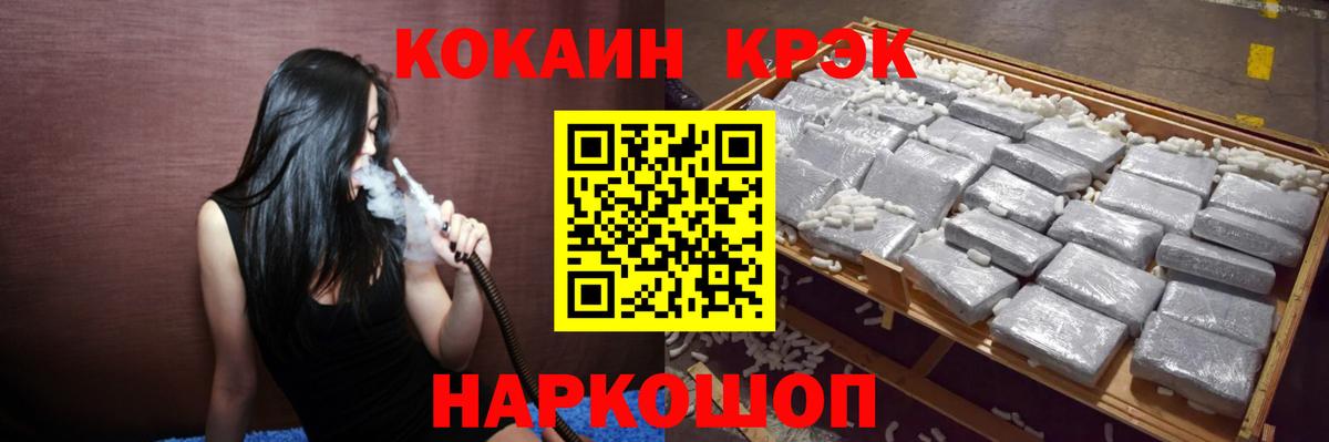 КОКАИН 97% Барнаул