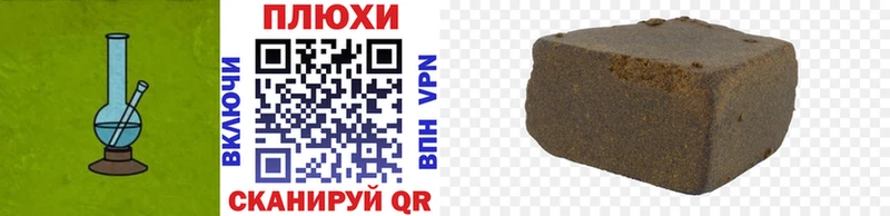 ГАШ индика сатива Барнаул