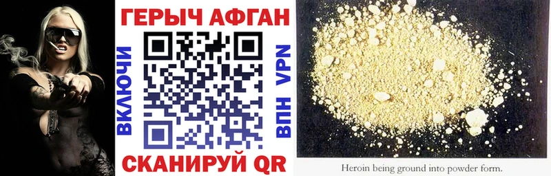 магазин    blacksprut маркетплейс  Героин хмурый  Барнаул 