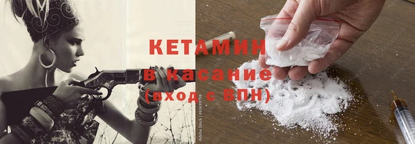 не бодяженный Новозыбков