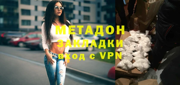 не бодяженный Новозыбков