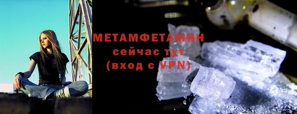 прущая мука Новокубанск