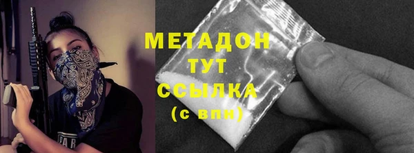 прущая мука Новокубанск