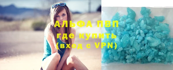 прущая мука Новокубанск
