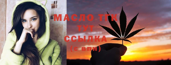 прущая мука Новокубанск