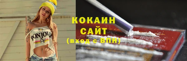 прущая мука Новокубанск