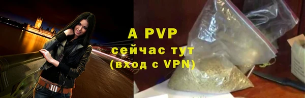 прущая мука Новокубанск