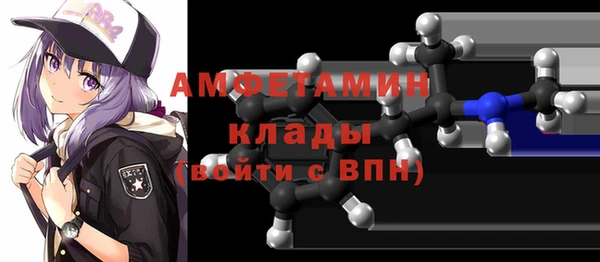 прущая мука Новокубанск