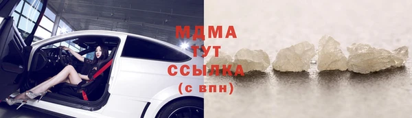 дмт Нязепетровск