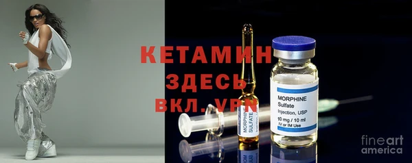 спайс Няндома