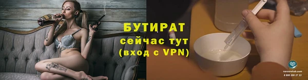 спайс Няндома