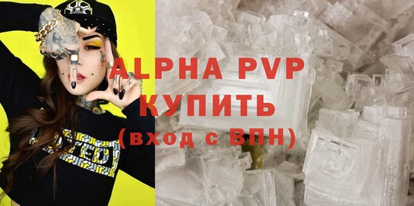 не бодяженный Новозыбков