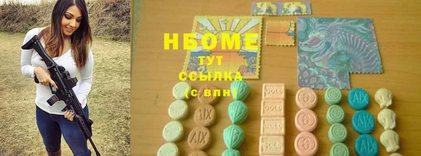 2c-b Бронницы