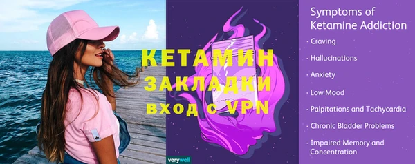 спайс Няндома