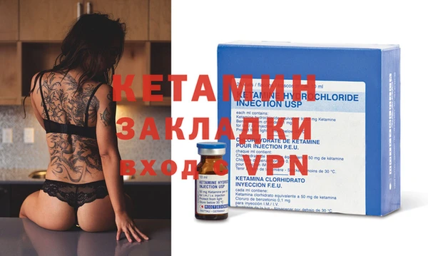не бодяженный Новозыбков