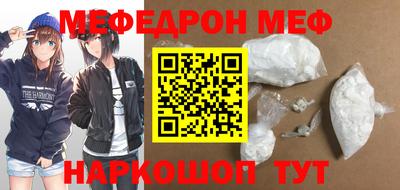 хмурый Апшеронск