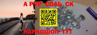 хмурый Апшеронск