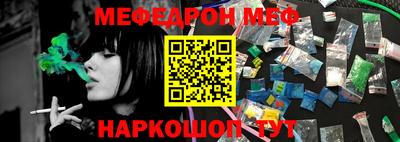 хмурый Апшеронск