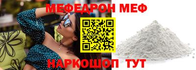 бутират Апрелевка