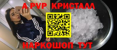 твердый Апшеронск