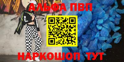 бутират Апрелевка