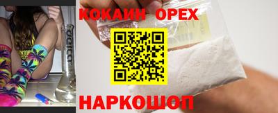твердый Апшеронск