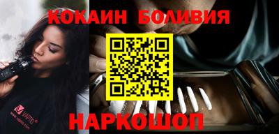 твердый Апшеронск