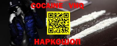 соль курить ск Аргун
