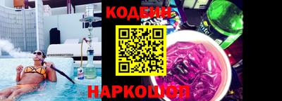 хмурый Апшеронск