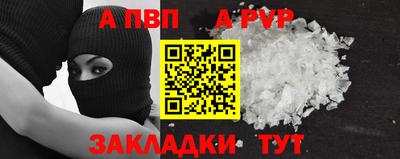 твердый Апшеронск