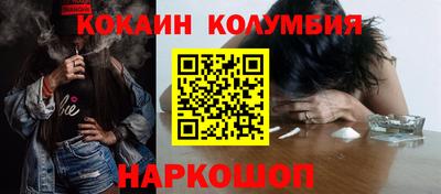 бутират Апрелевка