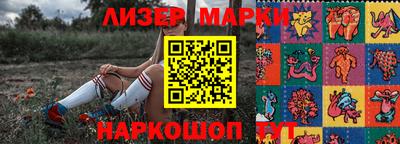 бутират Апрелевка