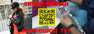 бутират Апрелевка