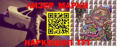 соль курить ск Аргун