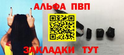 прущие грибы Будённовск