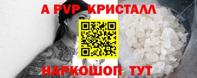 твердый Апшеронск