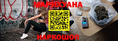 бутират Апрелевка