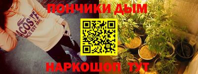 бутират Апрелевка