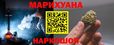 соль курить ск Аргун