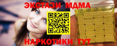 соль курить ск Аргун