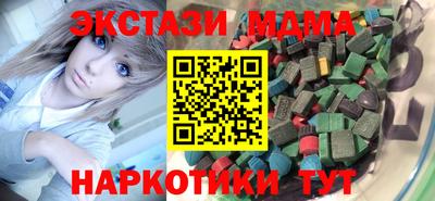PSILOCYBIN Апрелевка