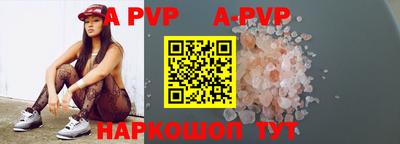 соль курить ск Аргун