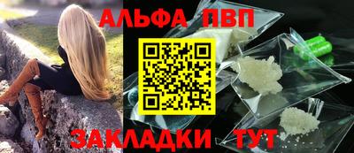 твердый Апшеронск